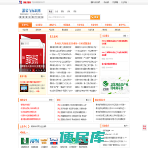 【灌装与标识网】灌装