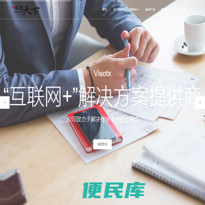 青岛微搜天下网络科技有限公司