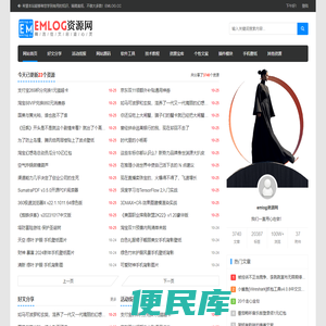 emlog资源网