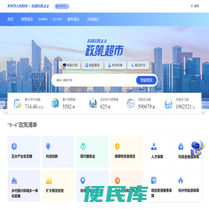 亲清在线