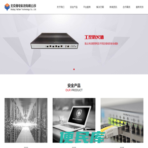 北京雅电科技有限公司　北京雅电科技有限公司
