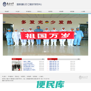 南昌大学