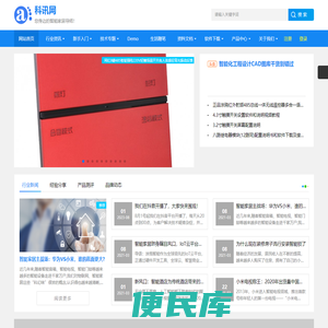 科讯网