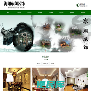 威海兴瑞远网络科技有限公司官网