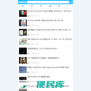 专业的IT技术网站
