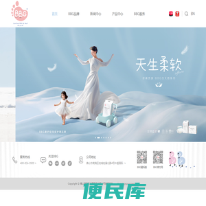 BBG纸尿裤品牌官网