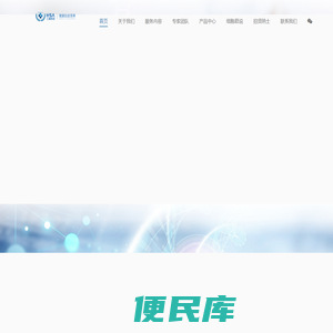 成都汇融同创生物科技有限公司