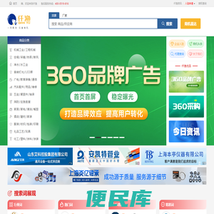 仟渔网