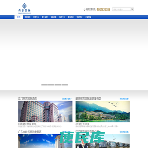 丽宫国际