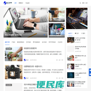 学技术、找培训班、就上知了会通