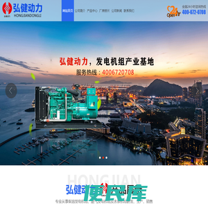 潍坊弘健动力科技有限公司