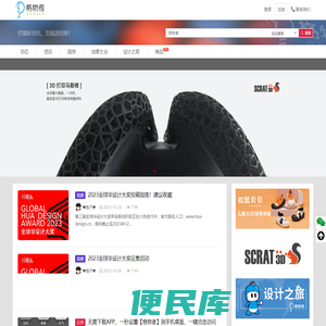 格物者