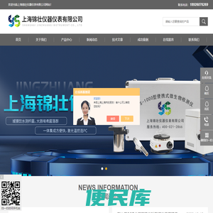 多参数水质测定仪,cod氨氮总磷总氮测定仪,COD总磷测定仪,快速COD测定仪