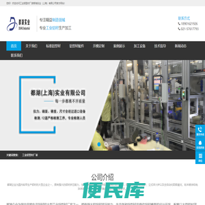 工业铝型材厂家