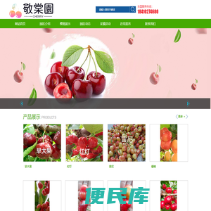 北京敬棠园商贸中心