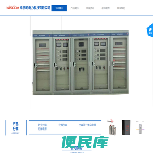 您的网站名称