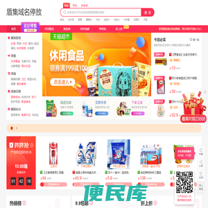 上海达识仪器仪表有限公司