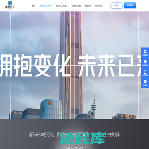 【官方】言影数字人