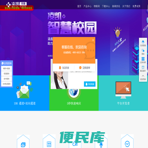 德学培训网