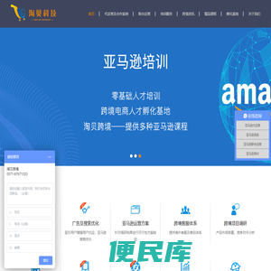 福州福维胶粘剂有限公司