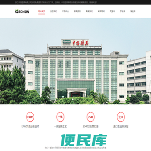 不粘锅出口厂家