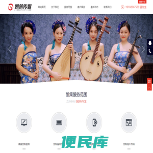 凯策传媒