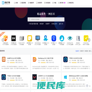 微当下载