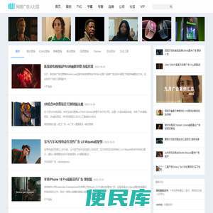 网络广告人社区