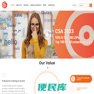 深圳新宇智慧科技有限公司