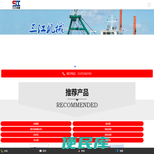 抽沙船