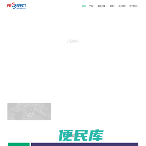 北京前景无忧电子科技股份有限公司