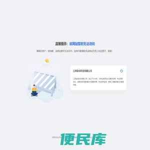 江西金卓科技有限公司
