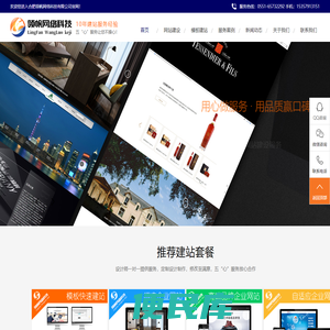 合肥网络公司,合肥网站制作,合肥网站建设,合肥做网站