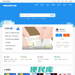 广配优选