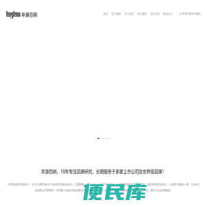 LOGO设计公司