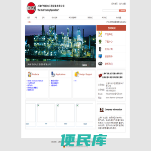 上海旷怡机电工程设备有限公司