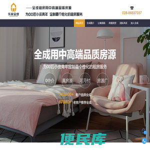 成都全成世纪信息技术有限公司