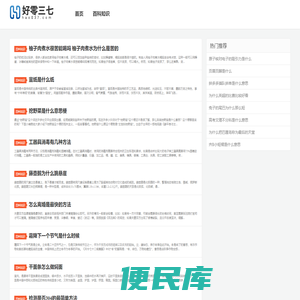 工具大全