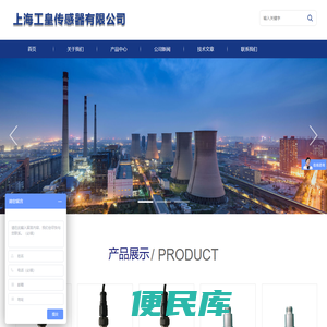 IEPE加速度传感器