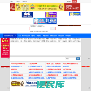 中国孕婴童网，婴童网，母婴网，婴童招商，婴儿用品，儿童用品加盟，母婴用品加盟店，启航孕婴网