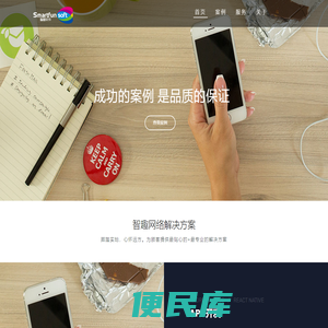大连智趣信息技术有限公司