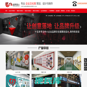 深圳形象墙