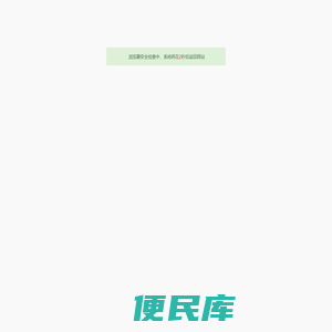 JXF吉祥坊体育