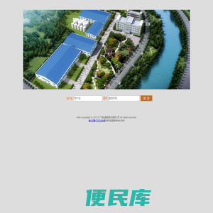 欢迎使用大广ERP系统
