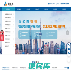 钢结构检测公司
