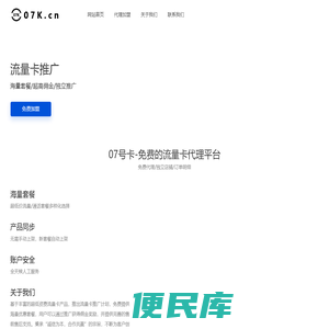 07号卡