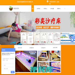 成都室内沙疗床加盟/批发厂家