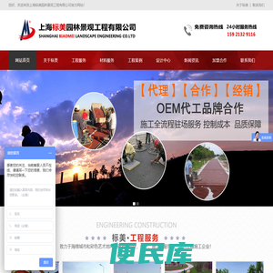 彩色透水混凝土