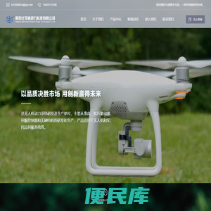 直流无刷电机