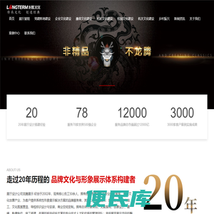 成都展厅设计公司